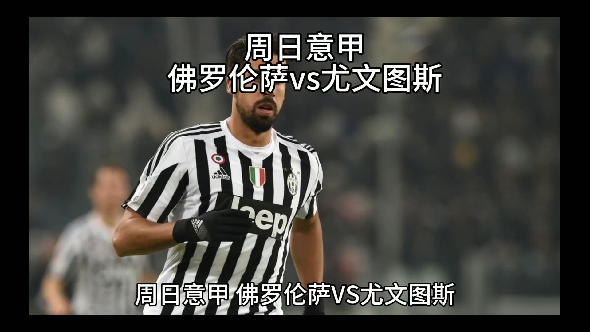 故事若塔